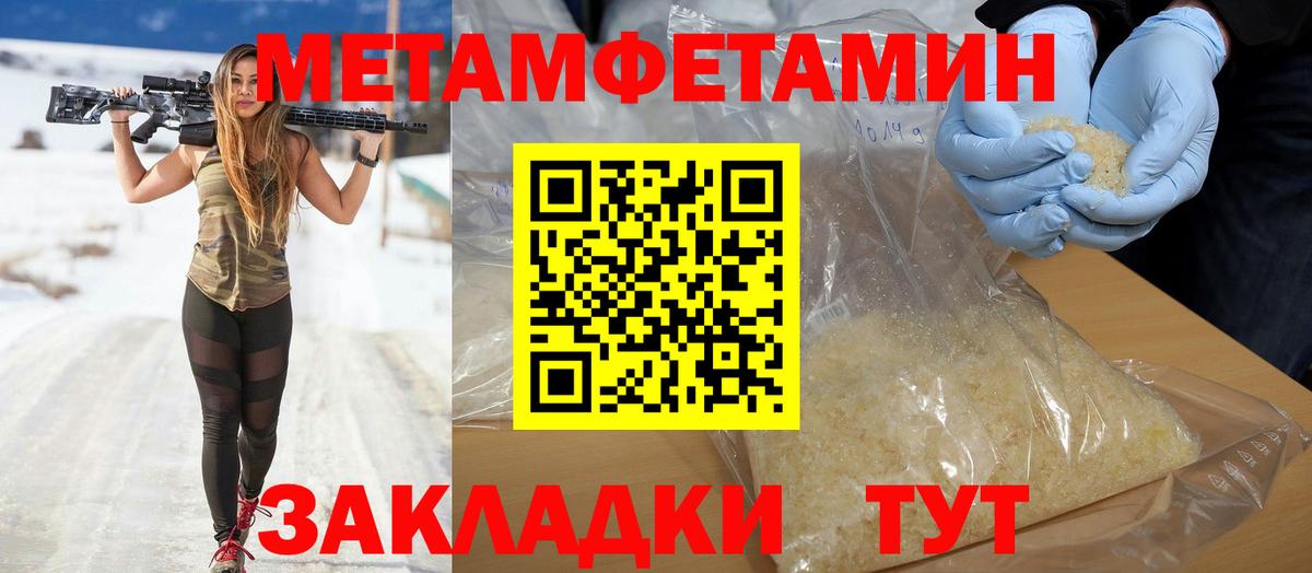 АМФ  АМФЕТАМИН 98%  Вход с VPN  Железногорск 