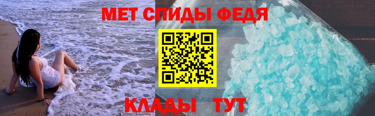 Amphetamine 97% Железногорск