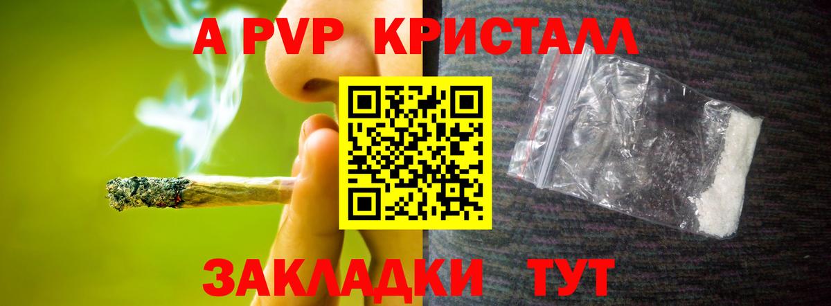 Железногорск  NBOMe  Вход с VPN  COCAIN  Лсд 25  Каннабис  ГАШ  Меф МЯУ МЯУ  