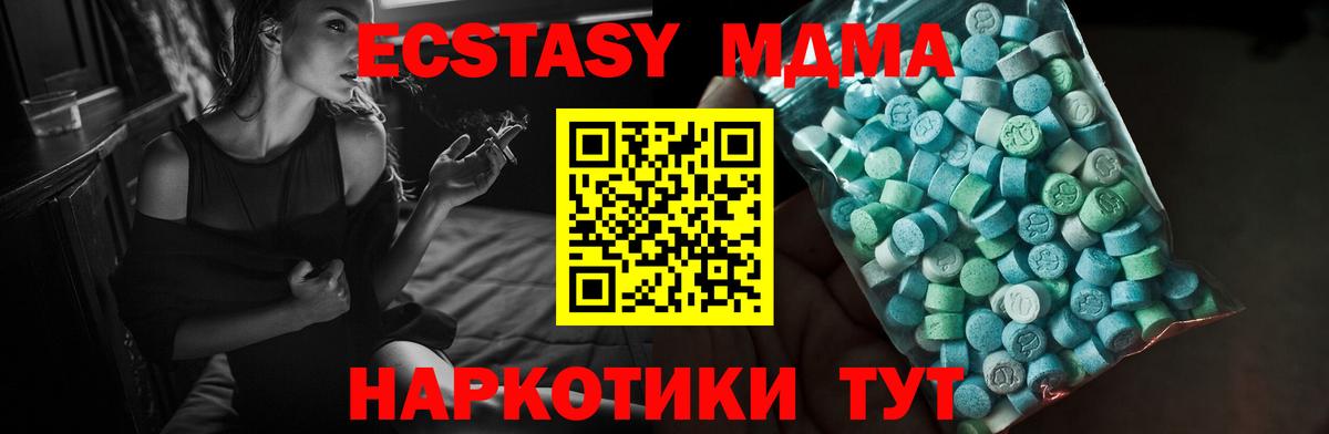 Железногорск  Экстази louis Vuitton  Ecstasy ешки  Вход с VPN 