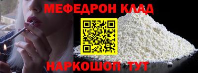 COCAINE Гуково