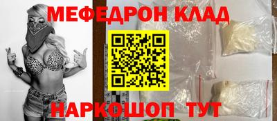 амф Балаково