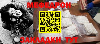 амф Балаково