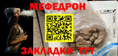 амф Балаково