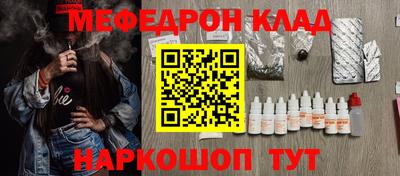 ALPHA PVP Балашиха