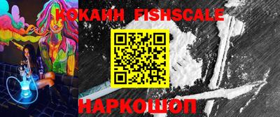 ALPHA PVP Балашиха
