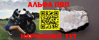 амф Балаково