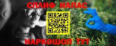 спиды Гулькевичи