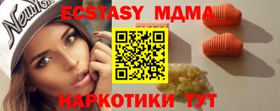 амф Балаково