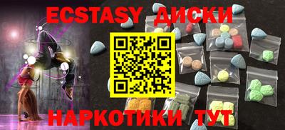 ALPHA PVP Балашиха