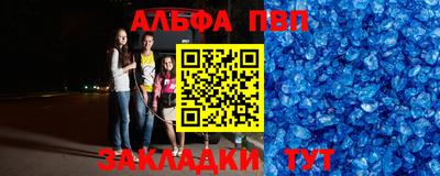 амф Балаково