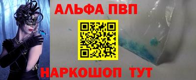 амф Балаково