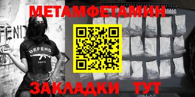 ALPHA PVP Балашиха