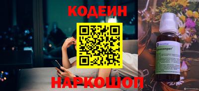 амф Балаково