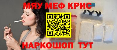ALPHA PVP Балашиха