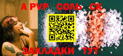 амф Балаково