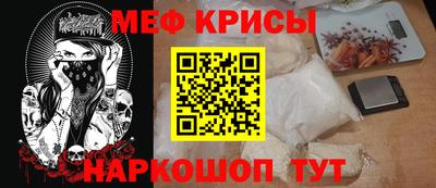 ALPHA PVP Балашиха