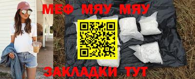 ALPHA PVP Балашиха
