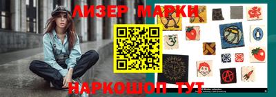 ALPHA PVP Балашиха
