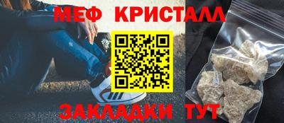 ALPHA PVP Балашиха