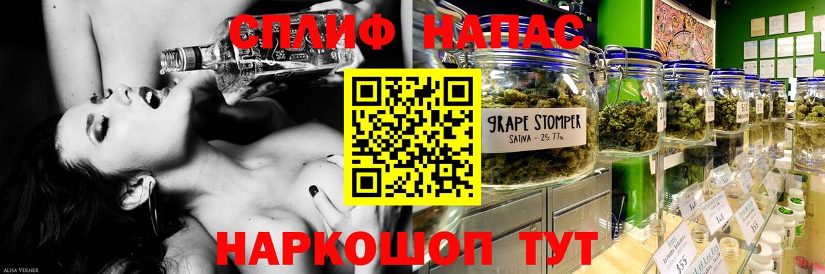 Канабис AK-47 Железногорск